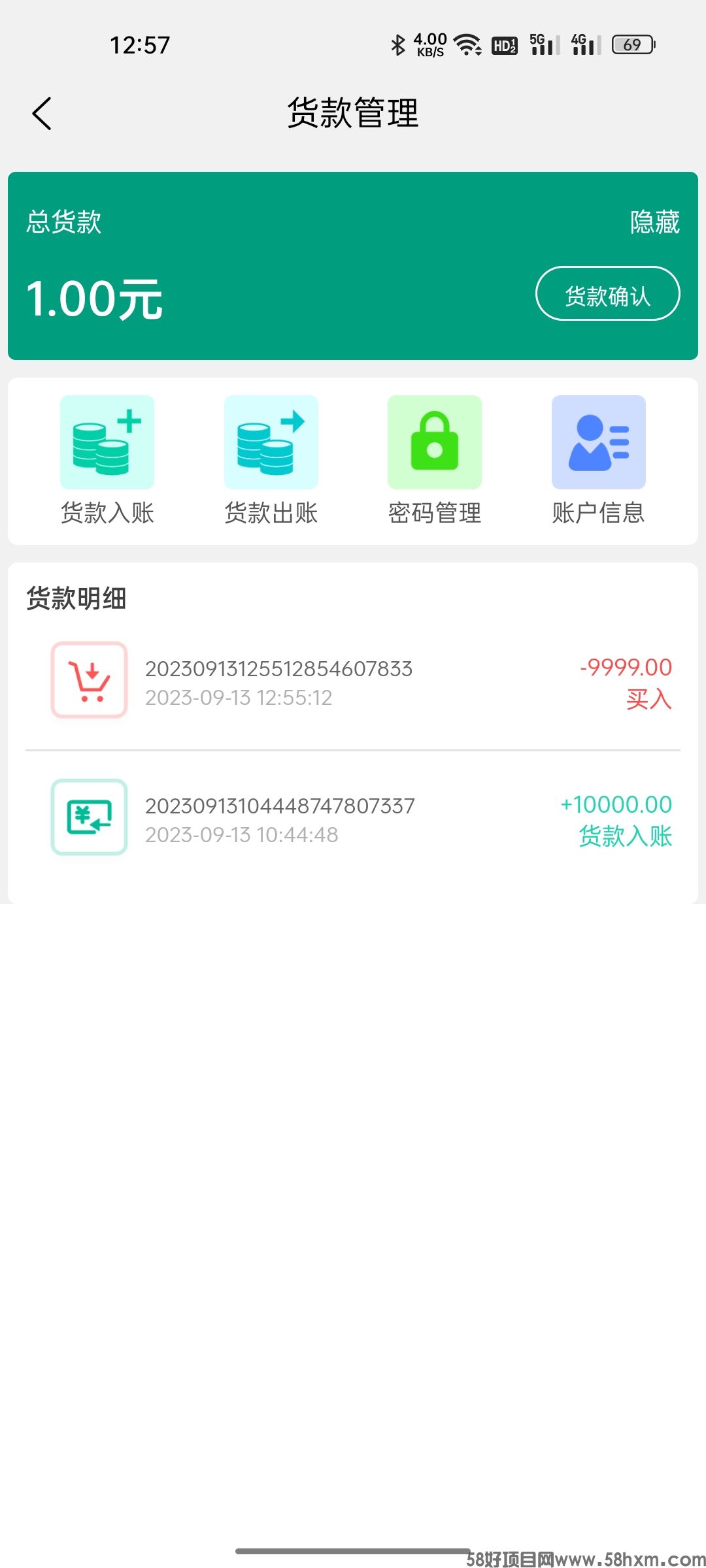 椒易宝实力大公司出品已提现到账