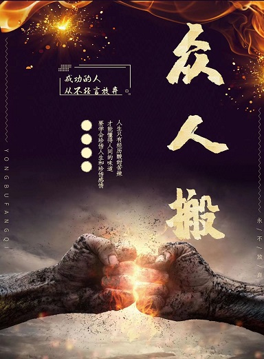众人搬app商城首码项目火爆招募中，官方一手对接市场部    待遇扶持天花板  