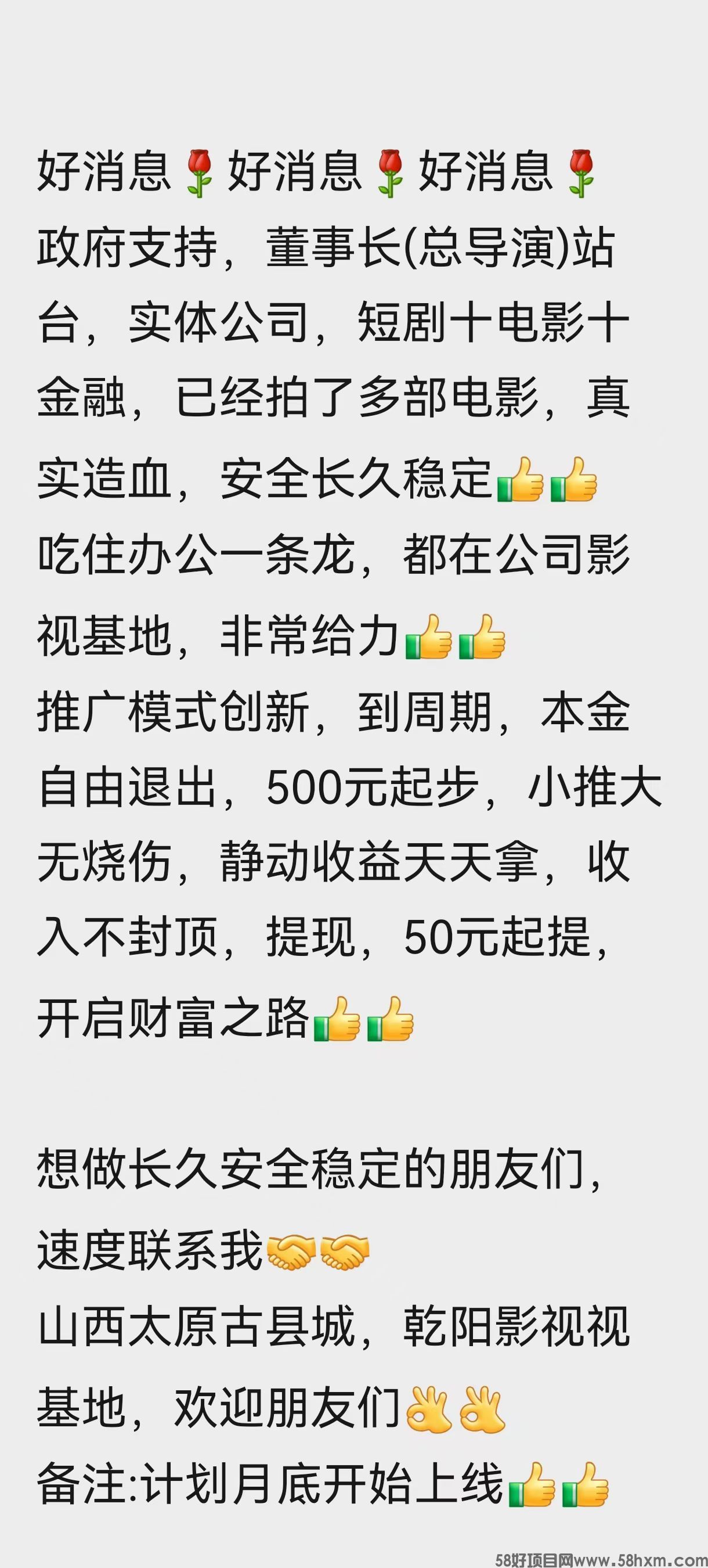 mmexport1751092888789.jpg