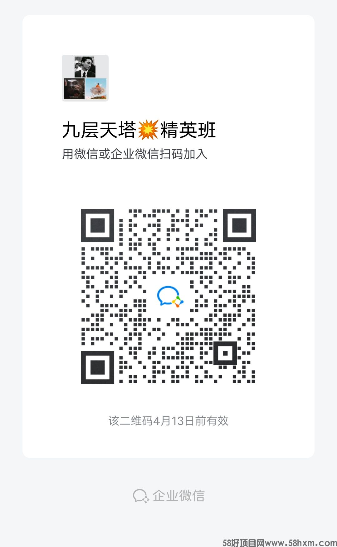 mmexport1680721073549.jpg
