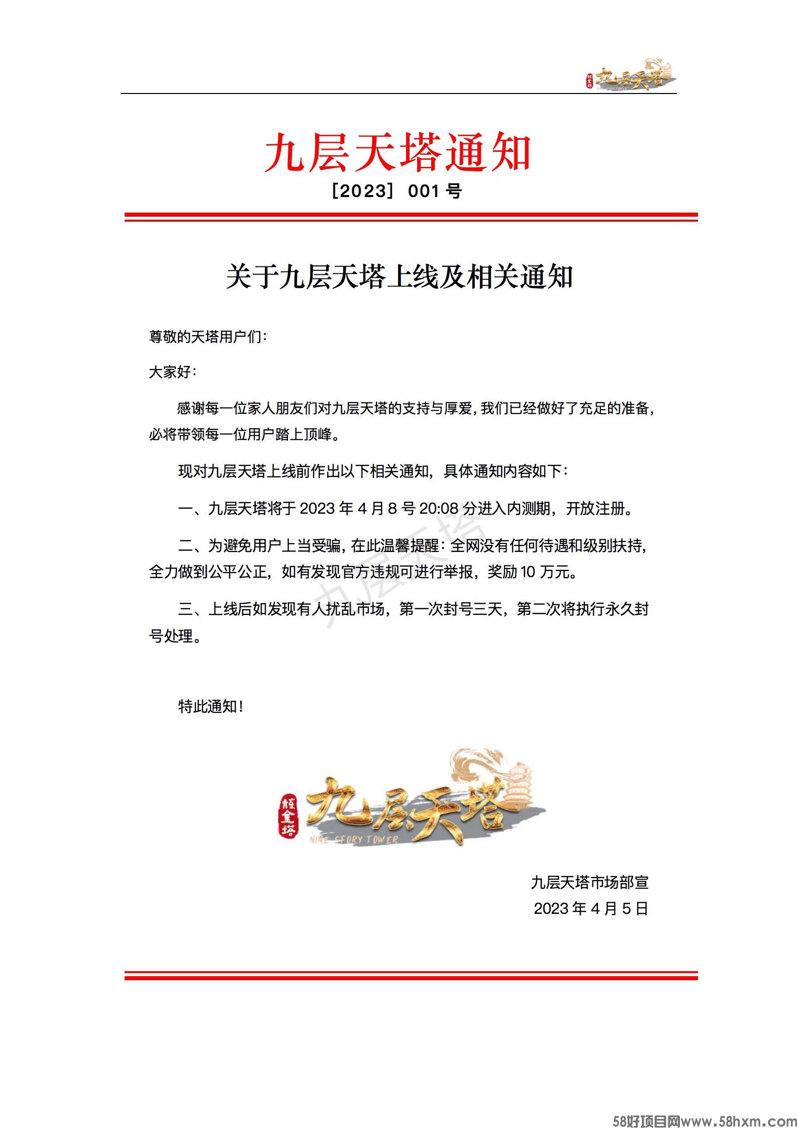 mmexport1680704291215.jpg