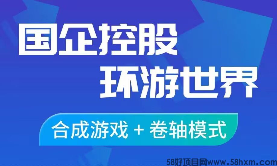环游世界10号首码，体验佣金12元起，低门槛对接团队长，送平台联创合伙人和年费会员