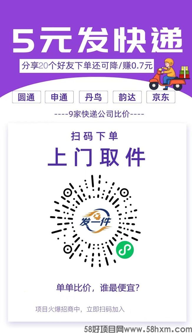 发一件.jpg
