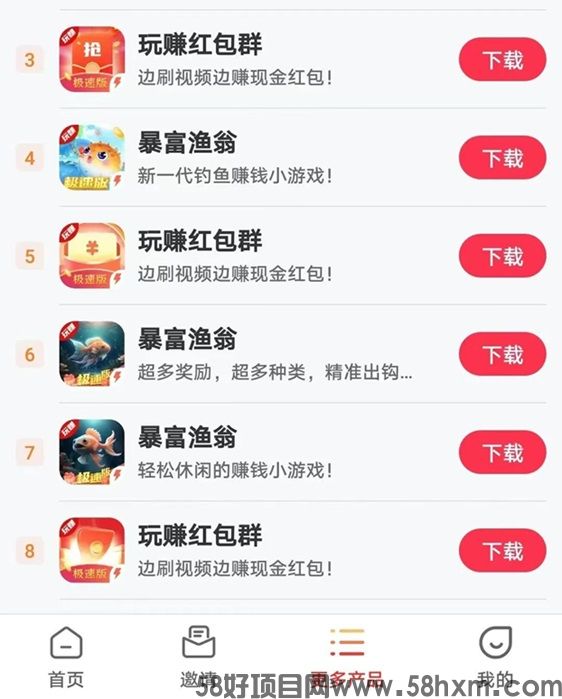 玩赚极速版怎么玩？广告零撸项目入门技巧