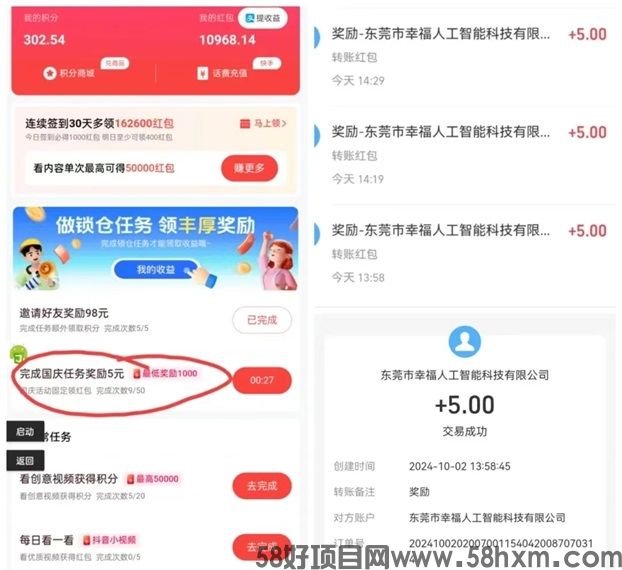 娱赚剧场重磅上线，娱赚剧场APP养机涨金币绝招！