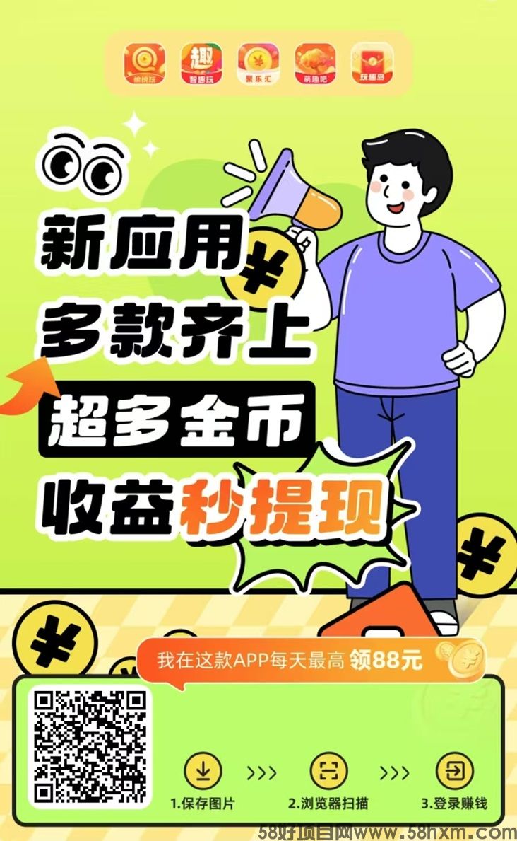 愉悦玩.jpg
