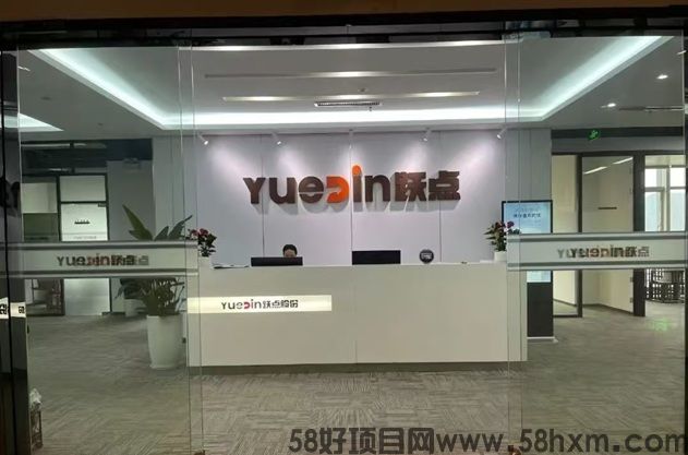 容通助手代理注册全攻略，注册推广赚钱一步到位！