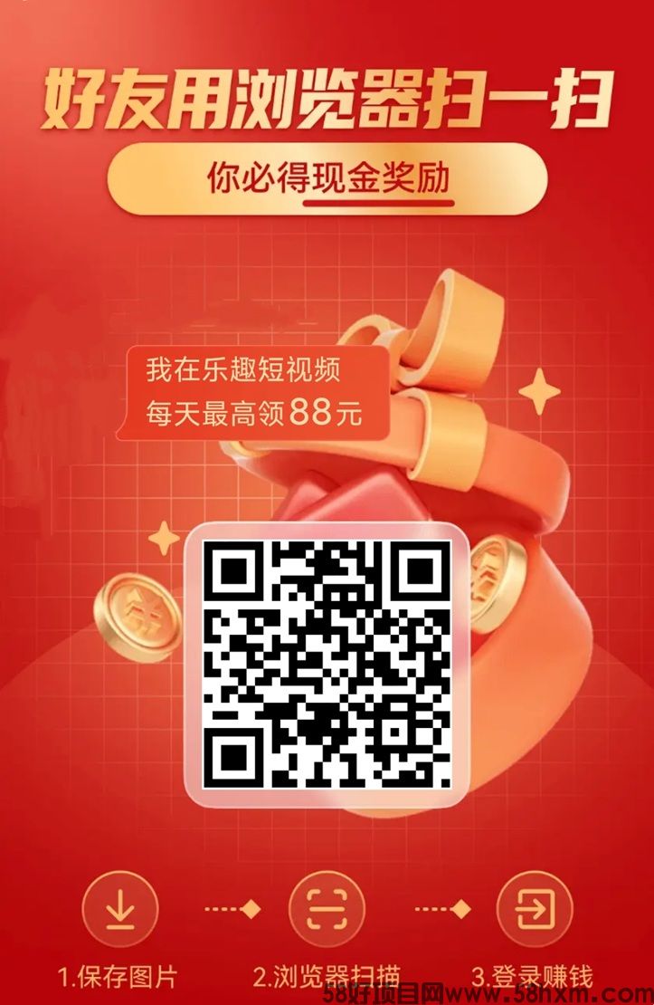 乐趣短视频.jpg