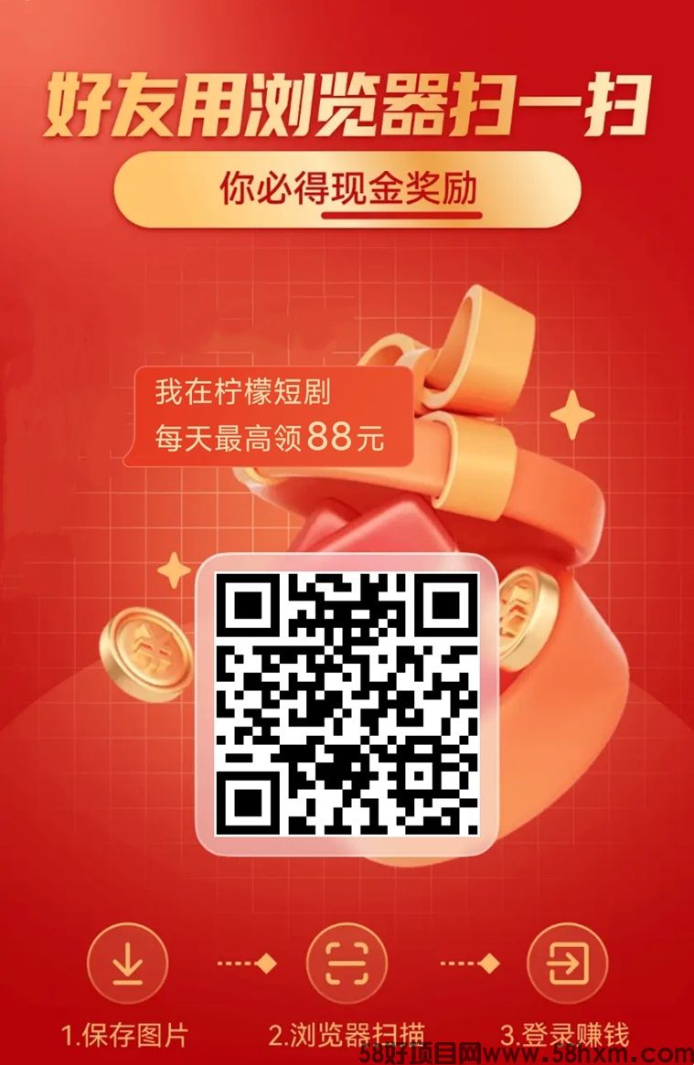 柠檬短剧.jpg