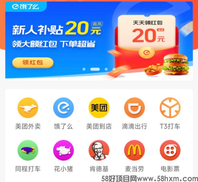 推客密码官网邀请码089142，推客密码官方正版邀请码发布！
