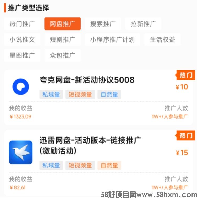 蜂小推一级代理注册方法，蜂小推一级代理注册邀请码864783！