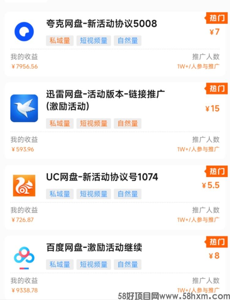 聚小推正版邀请码37554040，聚小推最原始的邀请码37554040