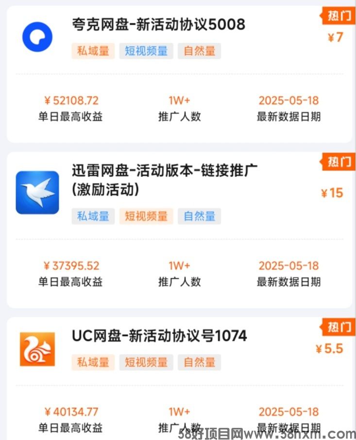 蜂小推邀请码37554040：打造个人品牌的高效工具！