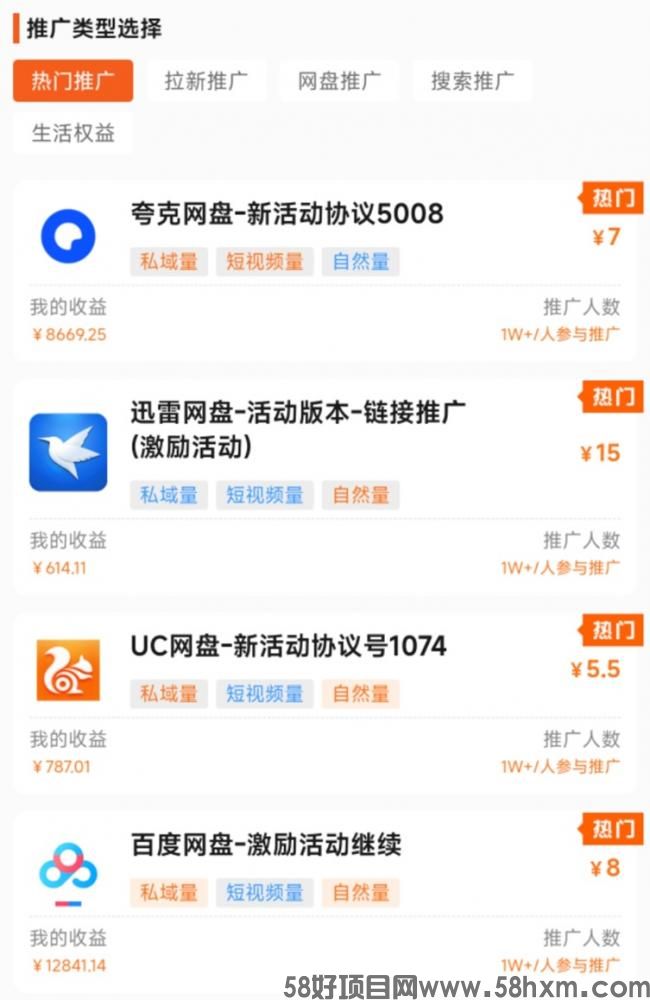 聚小推是什么项目？聚小推官网注册邀请码37554040