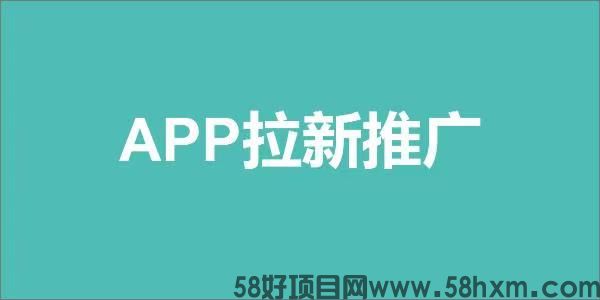 聚小推邀请码大全，聚小推邀请码864783，亲测好用！