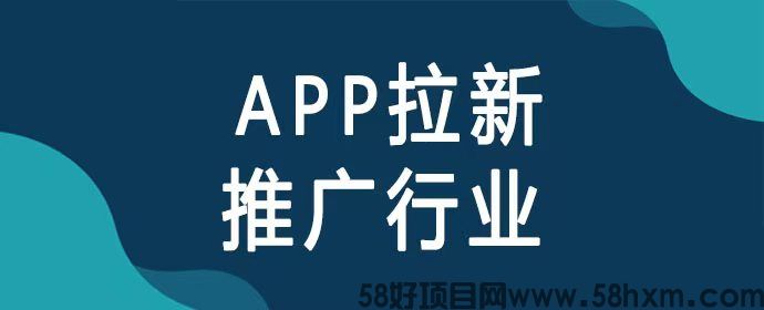 聚小推APP官网怎么注册下载？聚小推官方一手邀请码是多少？填写步骤