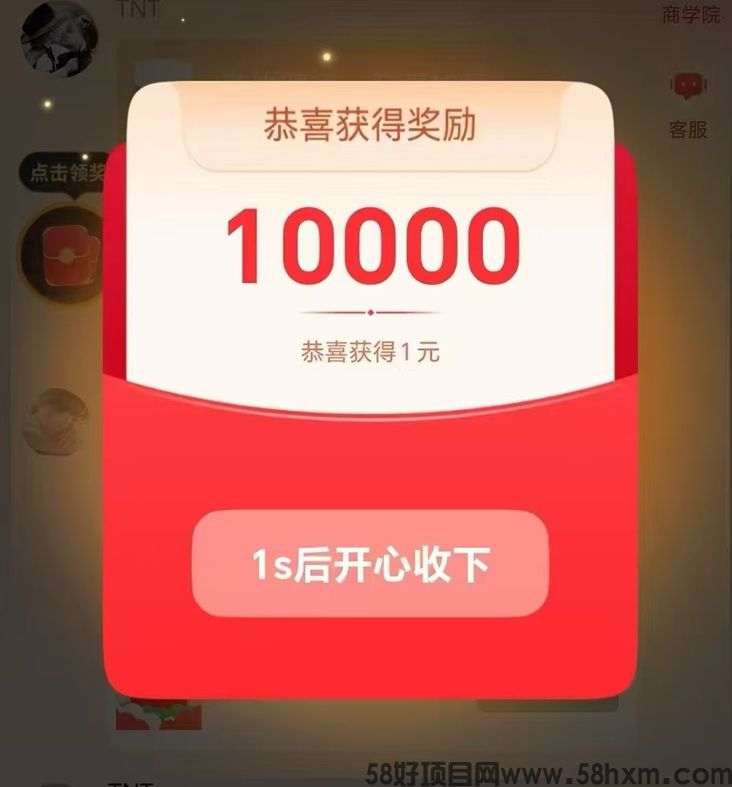 趣玩赚宝大平台，多种看广告变现模式，广告零撸天花板平台！