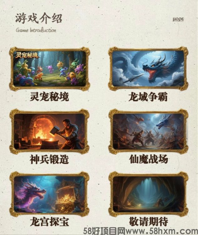 源龙时代是不是骗局？源龙时代爬墙赚米靠谱吗？真相曝光