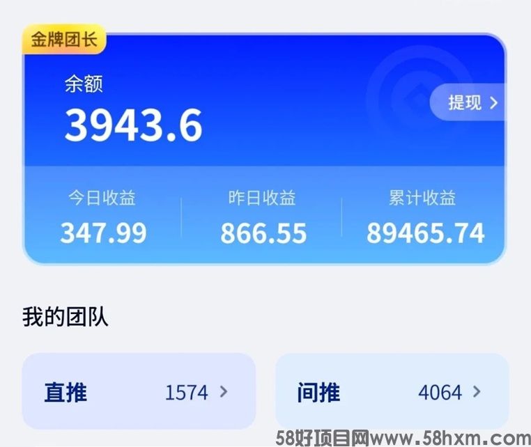 项侠客网盘拉新，副业兼职必备项目，短视频变现神器！