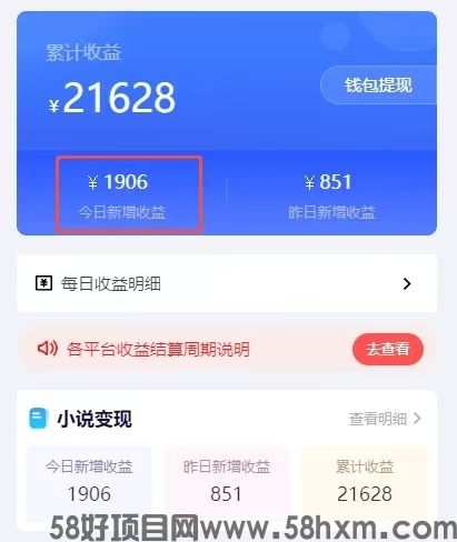 项侠客怎么成为一级代理？项侠客做代理方法步骤