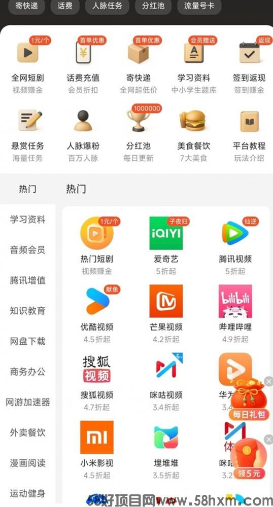黑金熊卡是什么？黑金熊卡全面介绍，全新的零撸赚钱软件