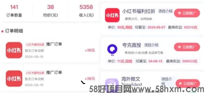 抖啦咪-网盘拉新免费接单入口【官网】