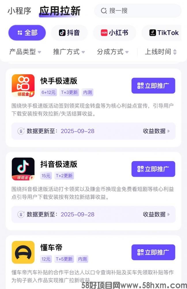 神图君怎么赚钱？神图君免费注册流程及加入步骤