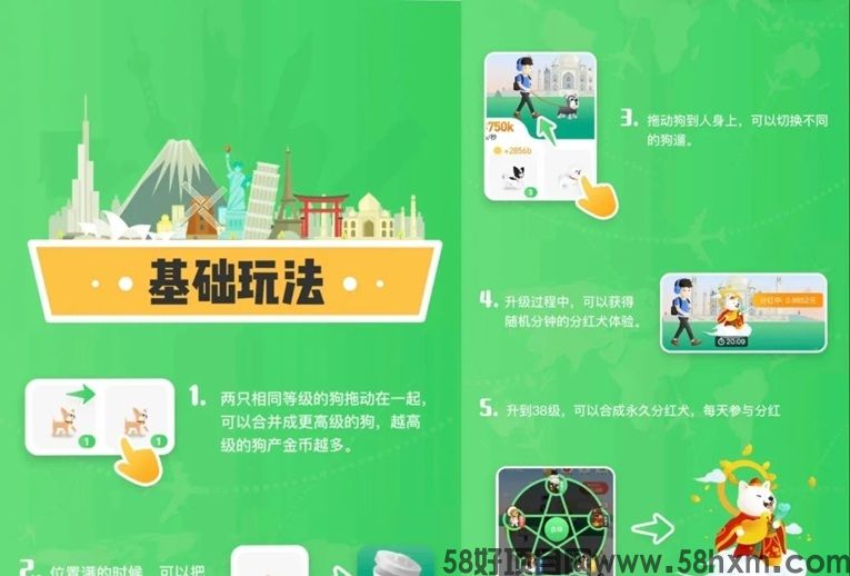 旅行世界怎么玩？旅行世界注册使用教程，广告掘金玩法