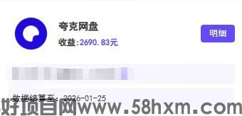 星聚时代做网盘拉新单价高不高?星聚时代是怎么赚钱的?在哪里可以注册?