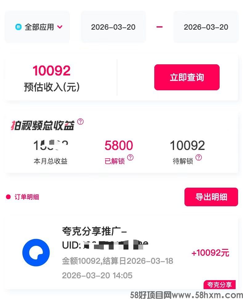 抖啦咪网盘拉新怎么做？抖啦咪注册加入详细步骤方法教程