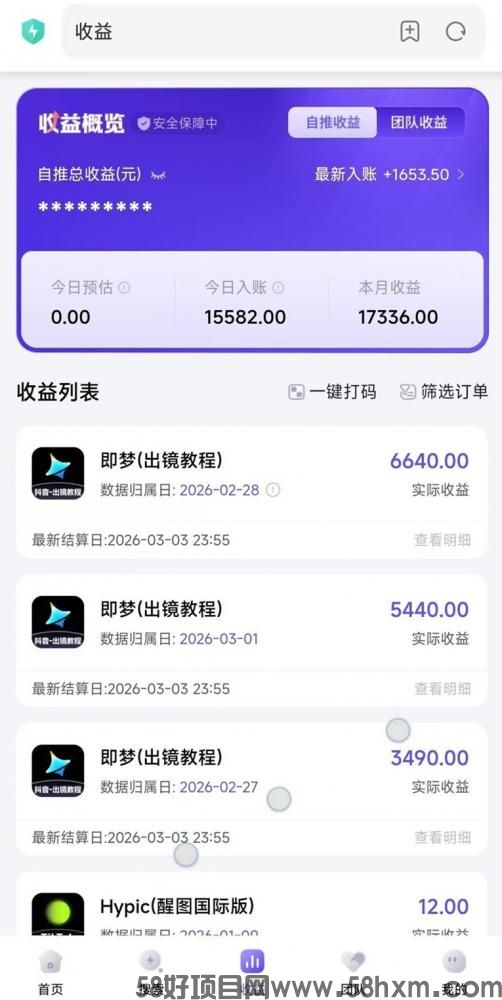 即梦ai拉新靠不靠谱?神图君即梦ai拉新一天能赚多少钱?神图君即梦ai拉新官方推荐平台