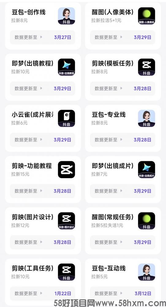 神图君邀请码怎么获得?神图君首码邀请码131313介绍,新用户统一填写!