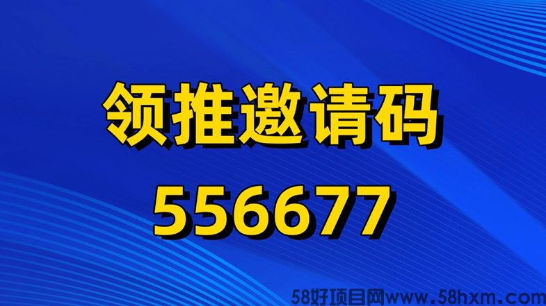 领推Kling可灵国际版拉新风暴来袭，20元一单，全球推广计划开启！