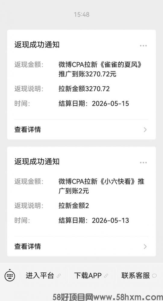 抖啦咪网盘拉新授权渠道，聚合多个网盘拉新，单价置顶！