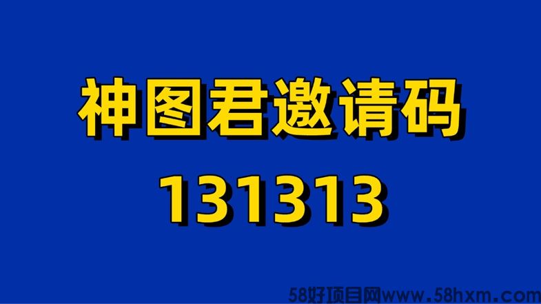 神图君知乎漫剧拉新平台介绍，知乎漫剧拉新激励奖励全面上线，一单8元！