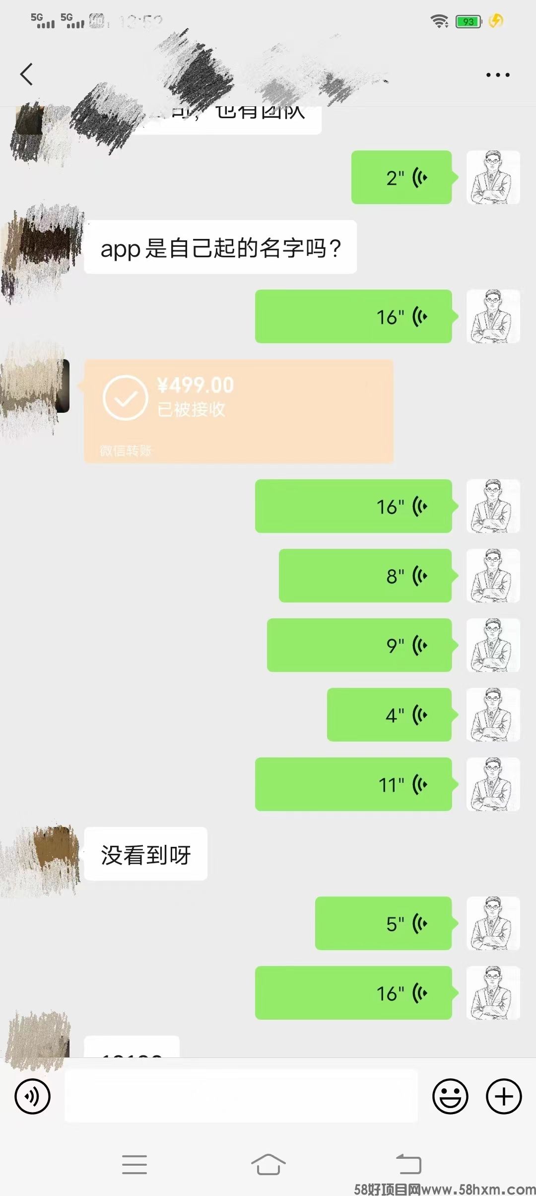 微信图片_20230309095341.jpg