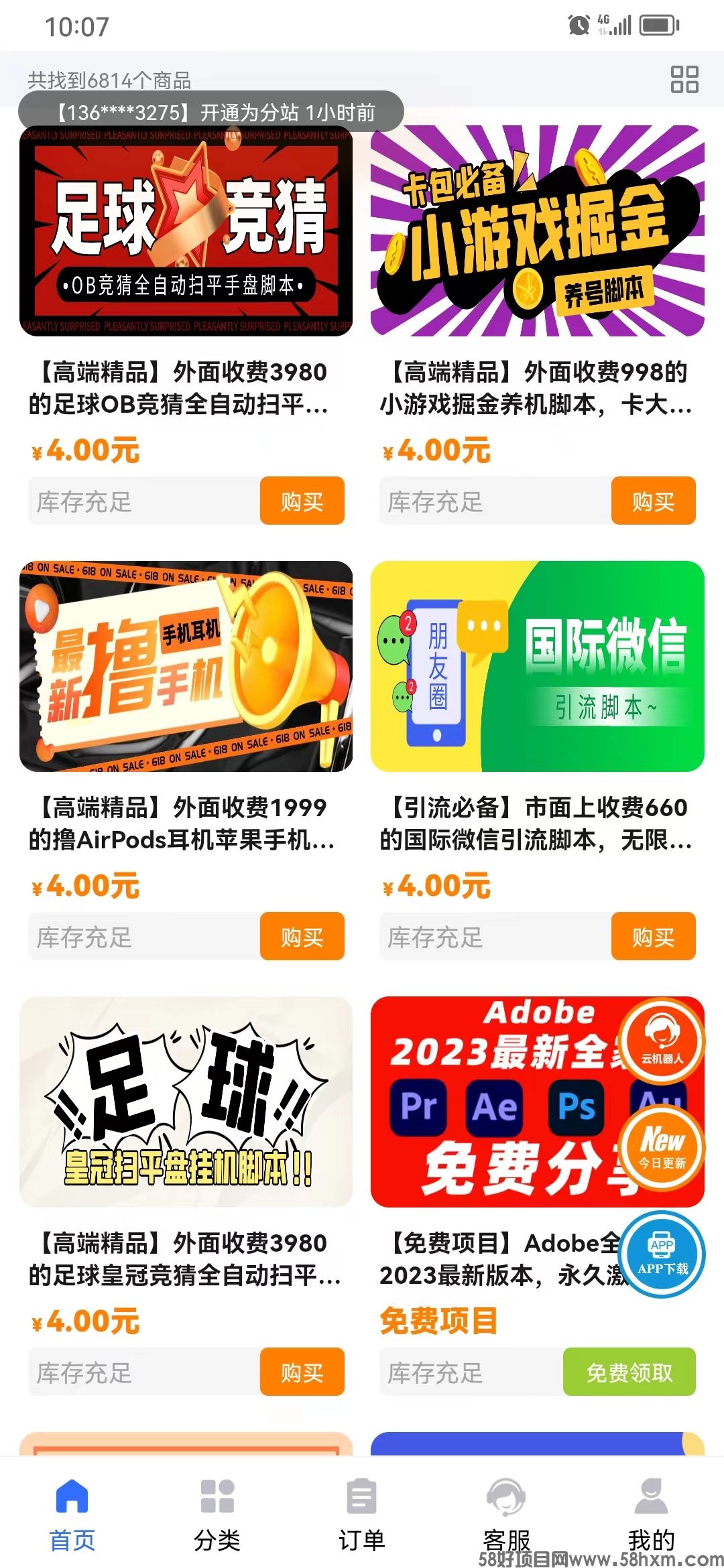 微信图片_20230428100930.jpg