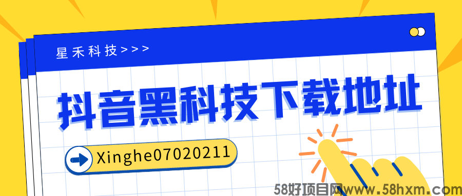 抖音黑科技兵马俑软件，百万主播都在用的抖音神器