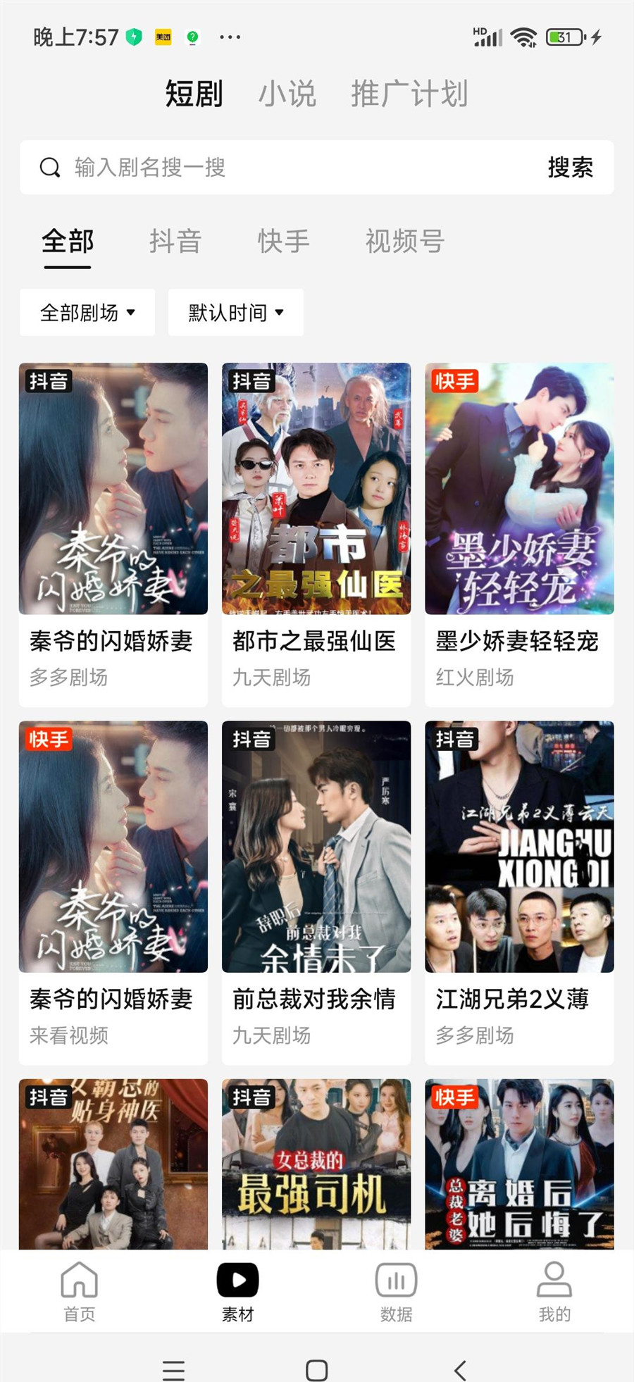 20230910011223169427954364815_副本.jpg