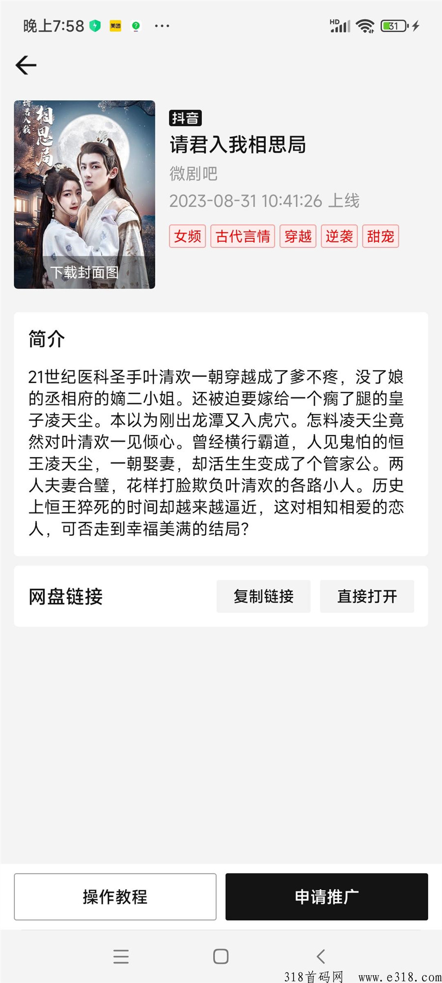 20230910011223169427954380327_副本.jpg