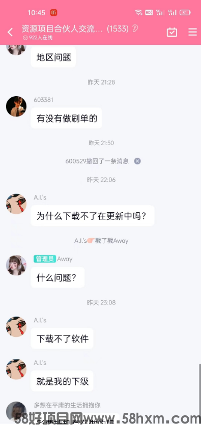1682812231192-61976577.png