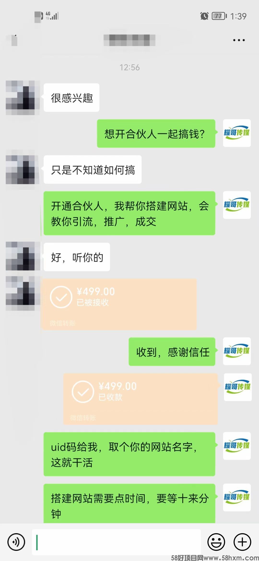 交5.jpg