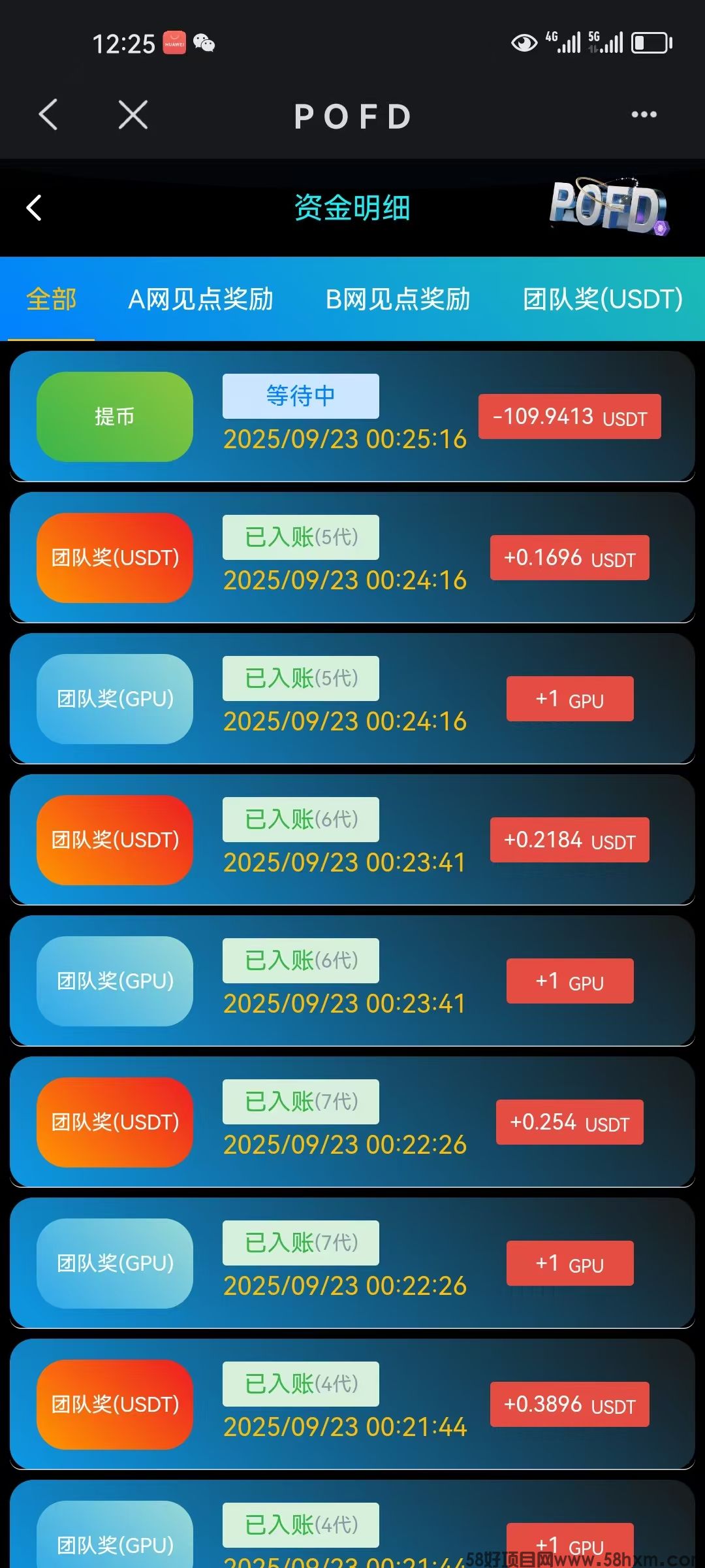 mmexport1758585348663.jpg