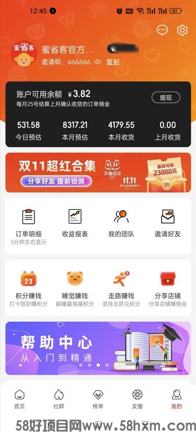 360截图20231027212315533.jpg
