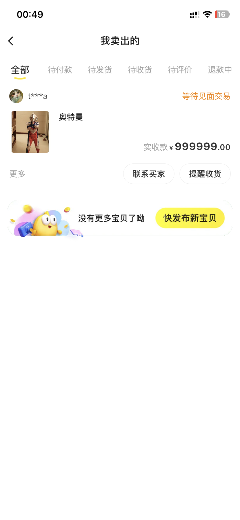 微信图片_20230510135041.png