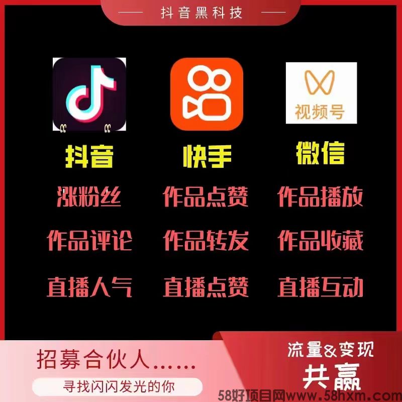 一部手机就可以开启创业项目，日入1000起短视频一手创业项目