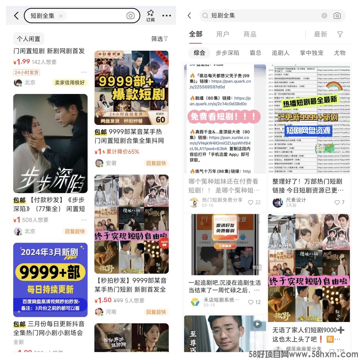 短剧机器人3 无水印.jpg