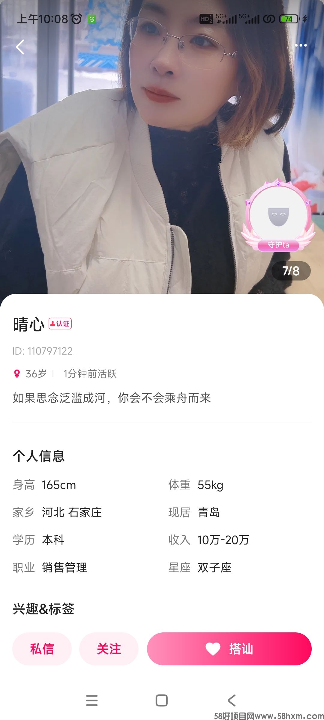Screenshot_2024-04-25-10-08-51-030_com.netease.meme.jpg