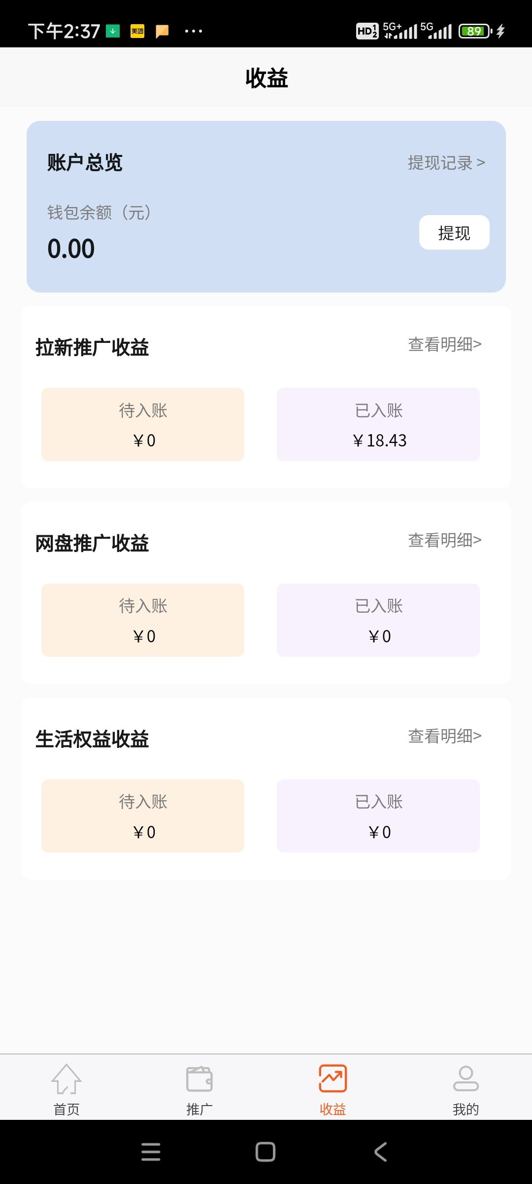 Screenshot_2024-05-21-14-37-10-390_com.juxiaotui.app.jpg