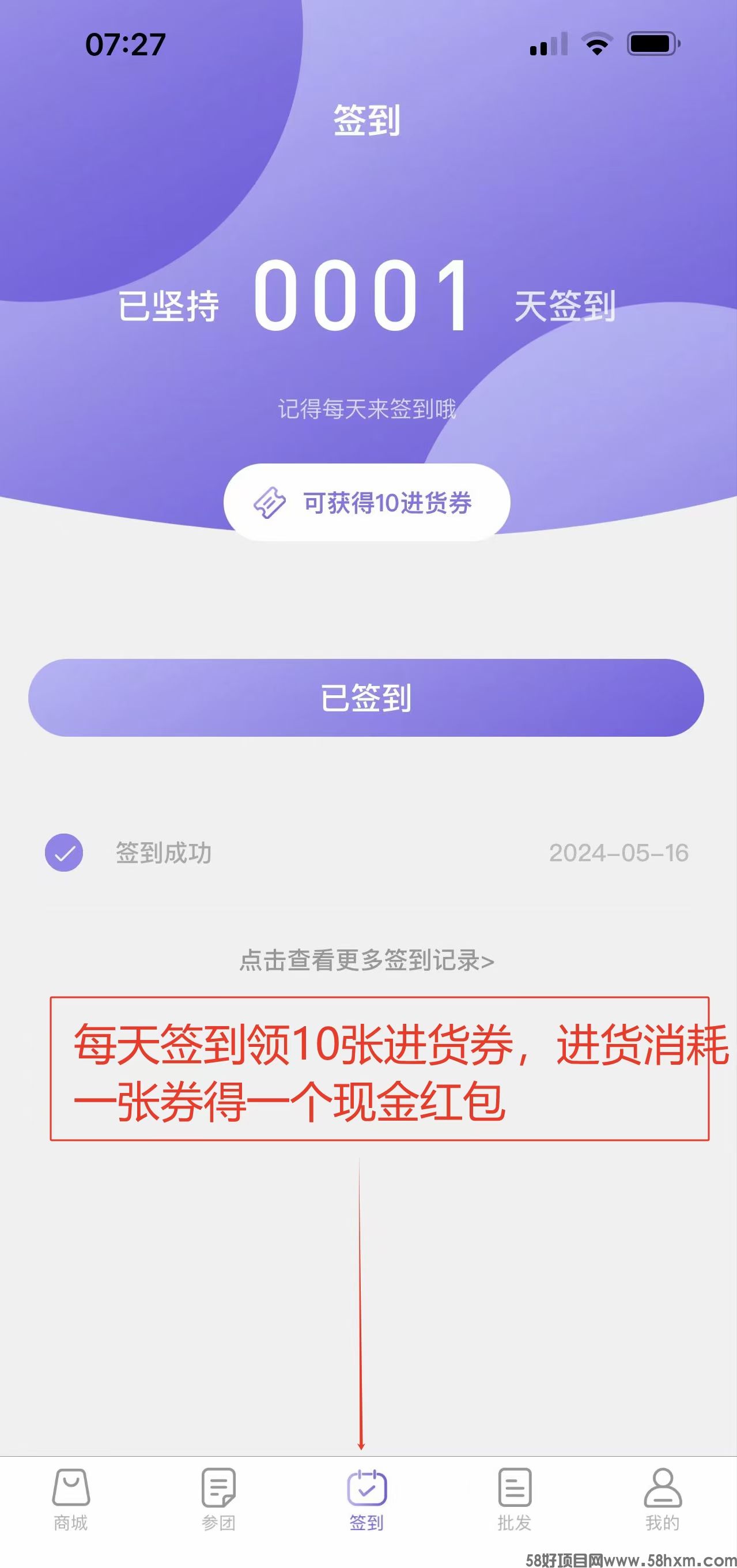 mmexport1716435753813.jpg